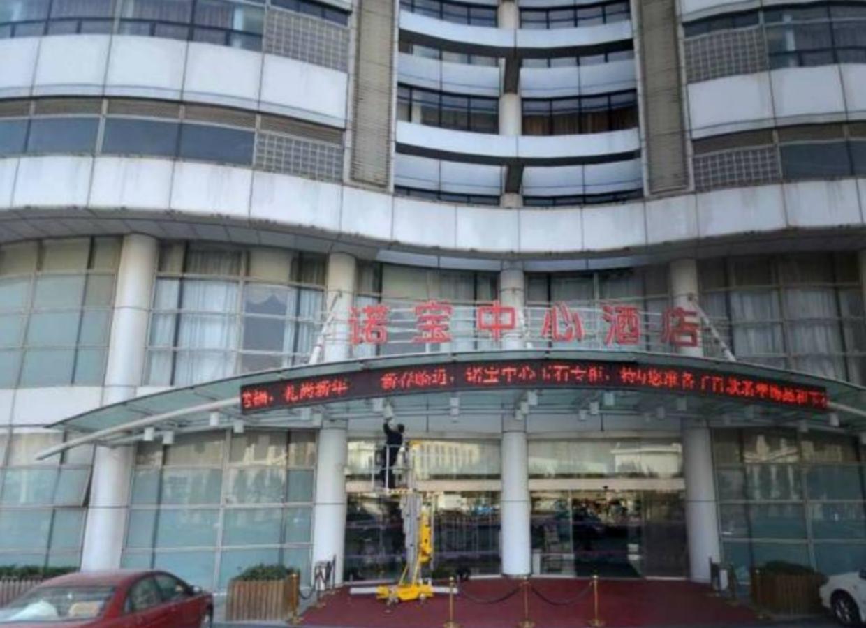 Noble Center Hotel Shanghai Exterior photo